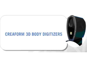 3D人體數字掃描儀